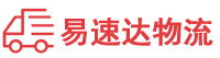 湘潭到宁江区物流公司